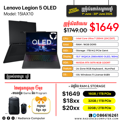 Lenovo Legion 5 OLED 15IAX10 Ultra 7 255HX 16GB 1TB RTX 5070 8GB