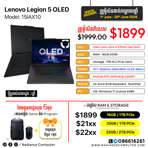 Lenovo Legion 5 OLED 15IAX10 Ultra9 275HX 16GB 1TB RTX5070 8GB
