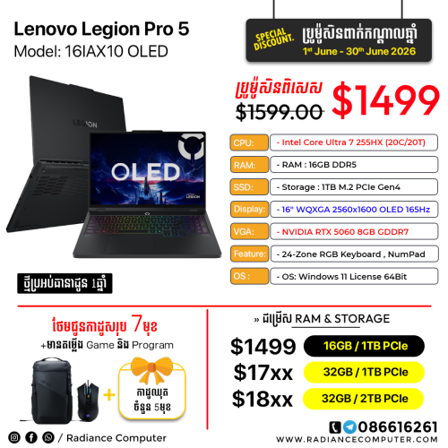 Lenovo Legion Pro 5 Ultra 7 255HX 16GB 1TB RTX5060 8GB