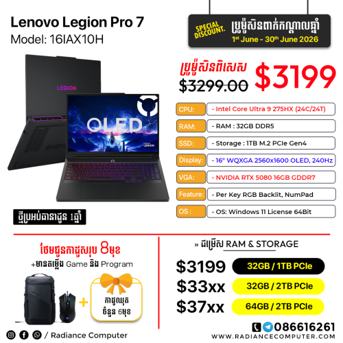 Lenovo Legion Pro 7 16IAX10H Ultra 275HX 32GB 1TB RTX 5080 16GB