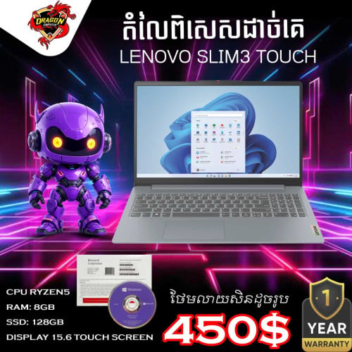 Lenovo Slim3 Touch screen ថ្មីធានាឆ្នាំ { Ryzen5 | 8GB | 128GB | 15.6 Touch }
