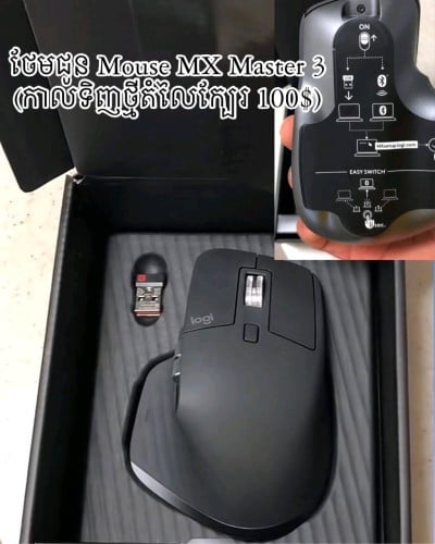 Macbook Apple M2 Pro ខ្ញុំម្ចាស់ផ្ទាល់ទិញពីប្រទេសកូរ៉េសំណុំហ្ស៊ីនទាំងអស់