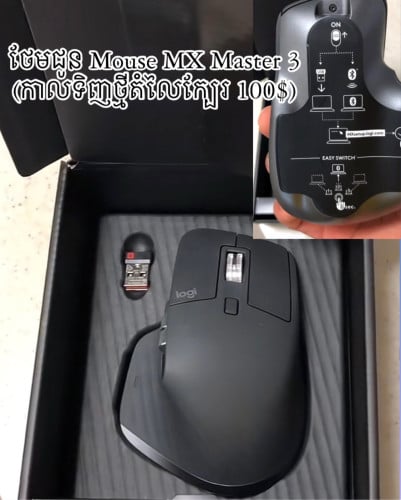 MacBook Apple M2 Pro(ខ្ញុំម្ចាស់ផ្ទាល់ទិញពីប្រទេសកូរ៉េខាងត្បូងសំណុំហ្ស៊ីន Original ទាំងអស់)