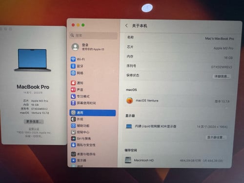 MacBook Pro 14 寸 M2 Pro 准新机 100% 电池 全套配件 + 可货到付款!