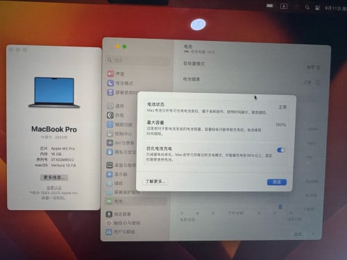 MacBook Pro 14 寸 M2 Pro 准新机 100% 电池 全套配件 + 可货到付款!