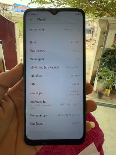 OPPO A31 Ram6 128GB សាណុំហ្សុីនទាំងអស់