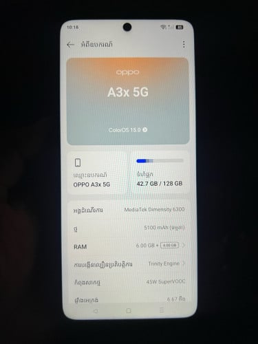 Oppo A3x 5g ថ្មកាន់ អត់កាមេរ៉ាមុខក្រោយ