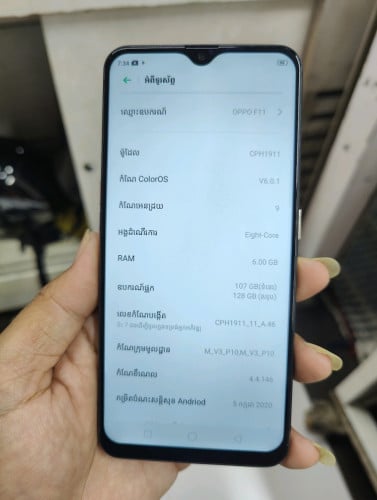 Oppo F11ក្រុមហ៊ុន Rame6G Rome128G