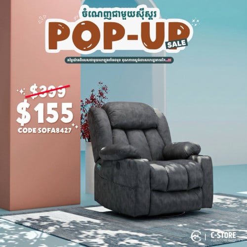 Recliner