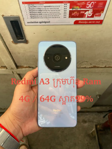 Redmi A3 ក្រុមហ៊ុន Ram 4G / 64G ស្អាត99%
