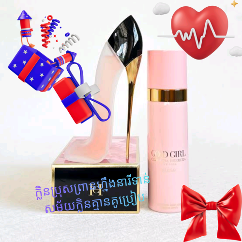 ✅ ប្រភេទទឹកអប់ original perfurm Grade A 99% 💝💝