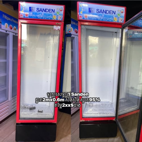 SANDEN ទ្វា1ខ្នាត2m មួយទឹកស្អាត90% ស៊ីភ្លើងតិច