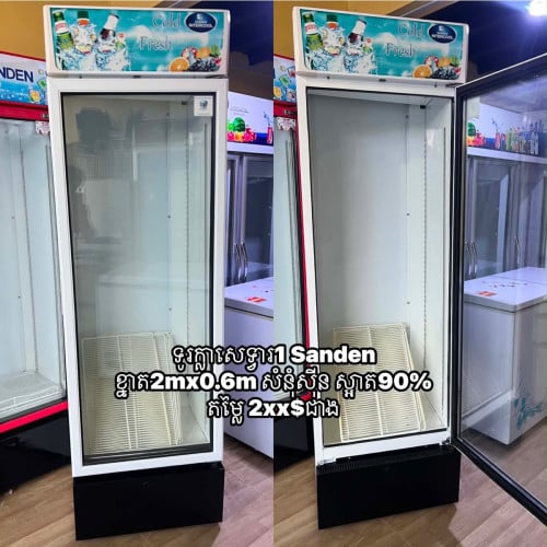 SANDEN ទ្វា1ខ្នាត2m មួយទឹកស្អាត90% ស៊ីភ្លើងតិច