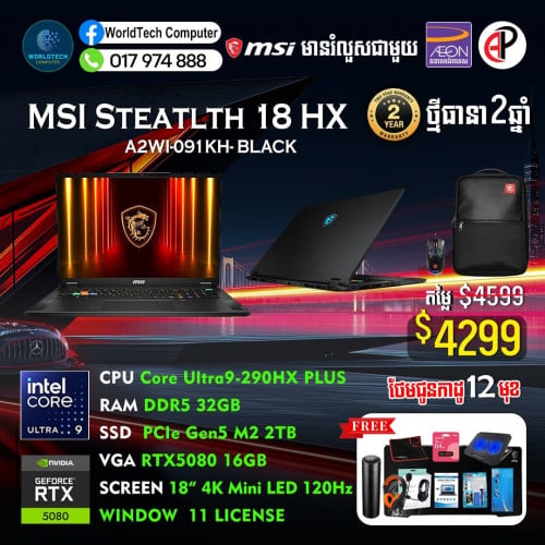 Vector 17HX Ultra9-275HX DDR5 32GB M2 1TB RTX5090 24G 17.3" 2.5K 240Hz New=3499$