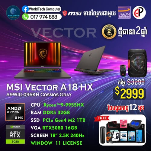 Vector 17HX Ultra9-275HX DDR5 32GB M2 1TB RTX5090 24G 17.3" 2.5K 240Hz New=3499$