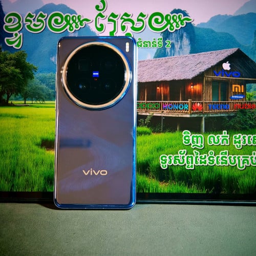 Vivo X200 Pro 5G Sim2 99% 16G+16G 1T (វ៉ៃដូរបាន)មានធានាច្បាស់លាស់ត្រឹមត្រូវ