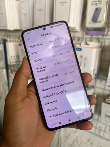 Xiaomi 13T Pro សំណុំស៊ីណែនប្រែម 12g+12. SD512G