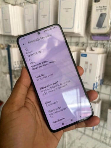 Xiaomi 13T Pro សំណុំស៊ីណែនប្រែម 12g+12. SD512G
