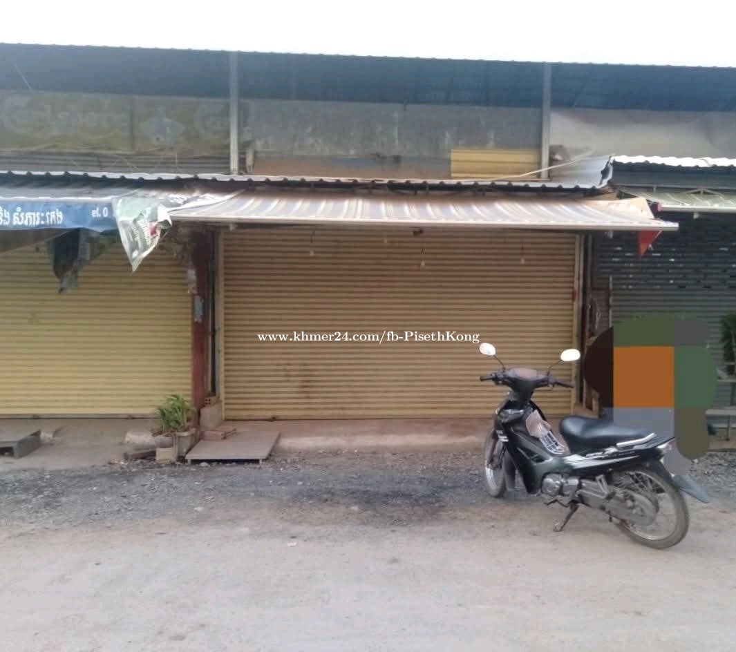 Store for sale - តូបលក់ ទីតាំងផ្សារធំ កំពង់ចាម