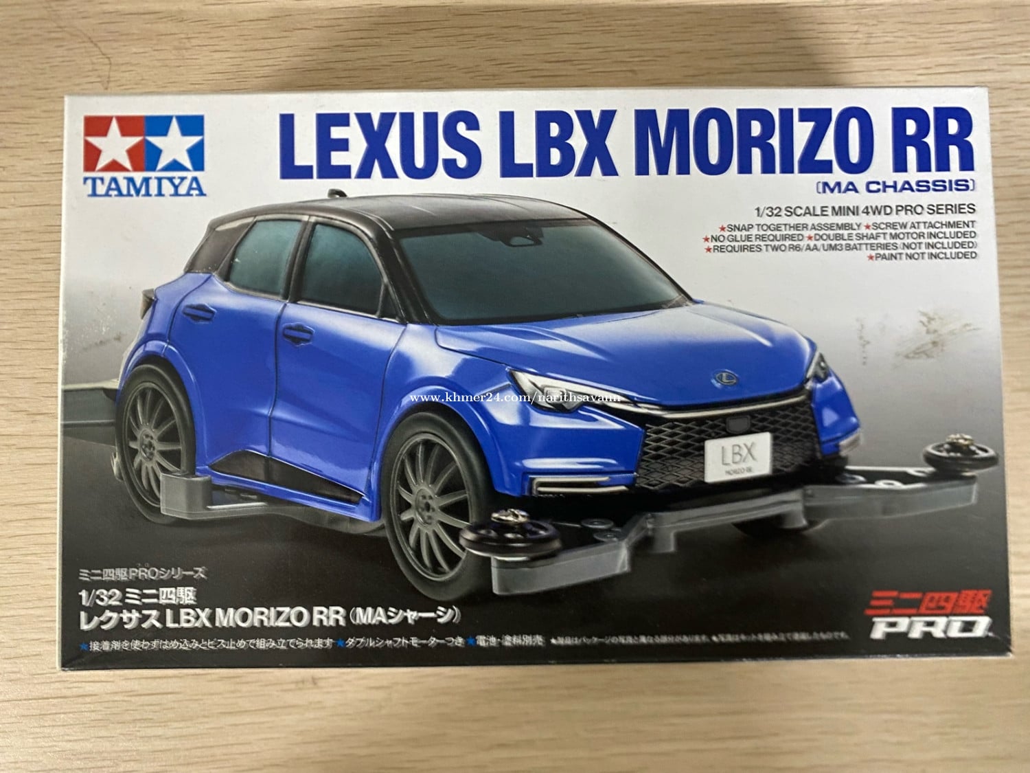 Tamiya Mini4wd car kit