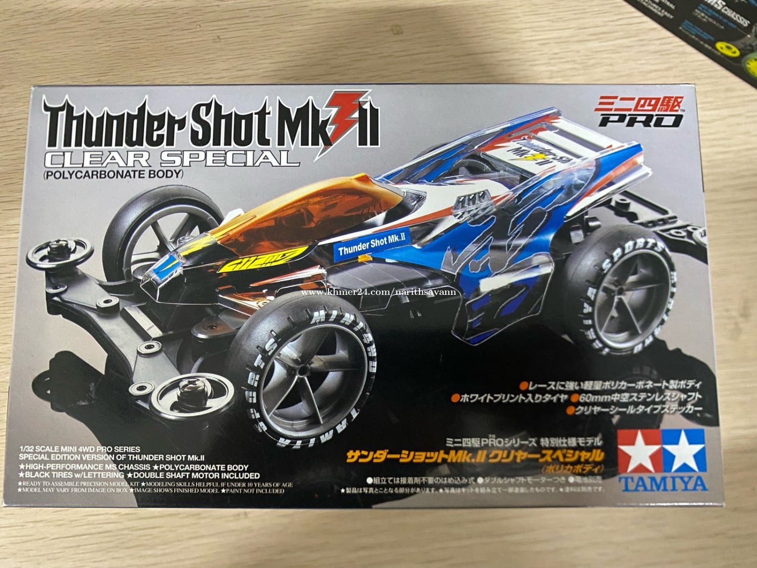 Tamiya Mini4wd car kit (Clear Special) Polycarbonate body