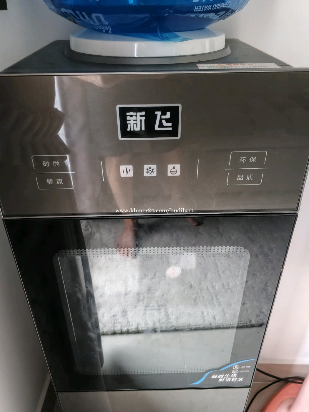 Water dispenser still good