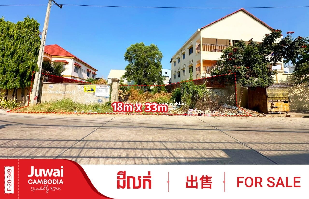 ដីលក់បន្ទាន់សង្កាត់បឹងទំពុន