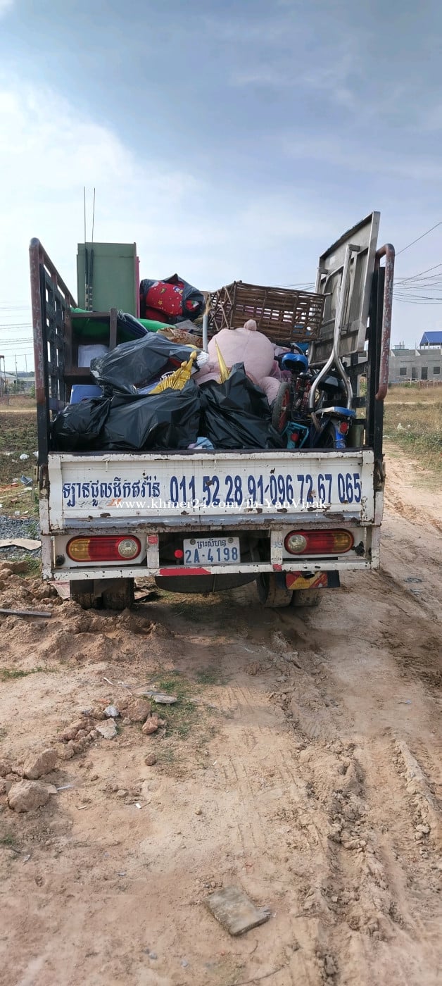 ឡានជួលដឹកអីវ៉ាន់