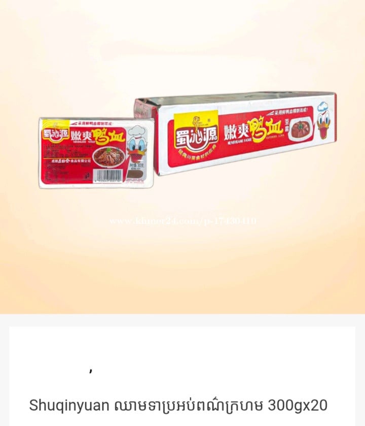លក់ប៉ាន់ចិនប្រុសប្រភេទ
