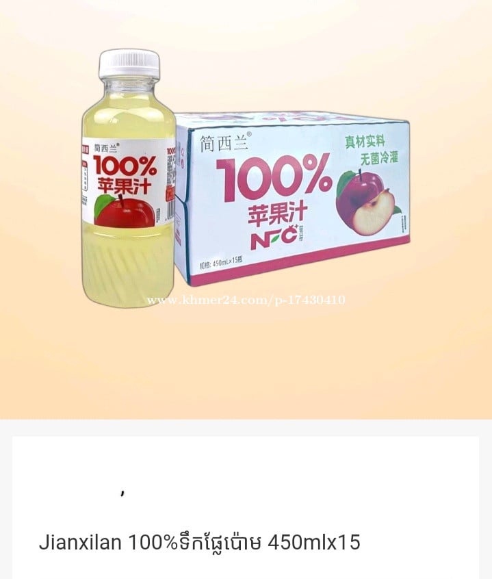 លក់