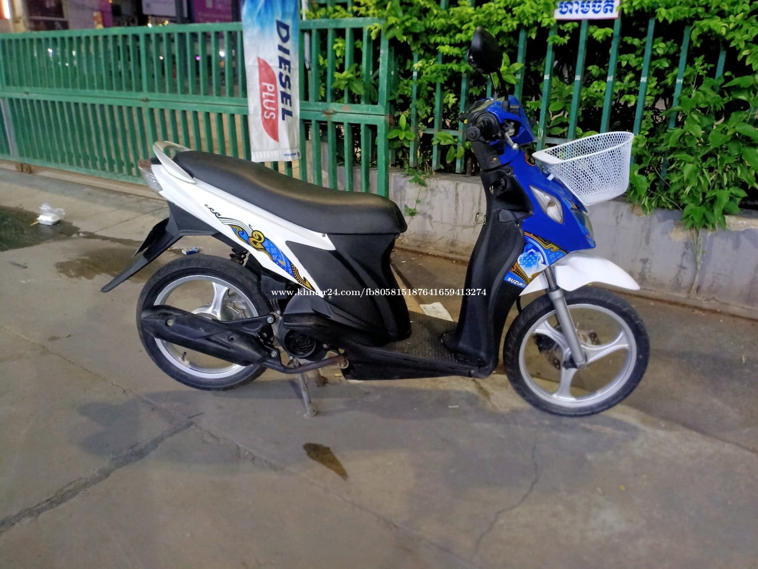 ម៉ូតូលក់ប្រញាប់លុយ