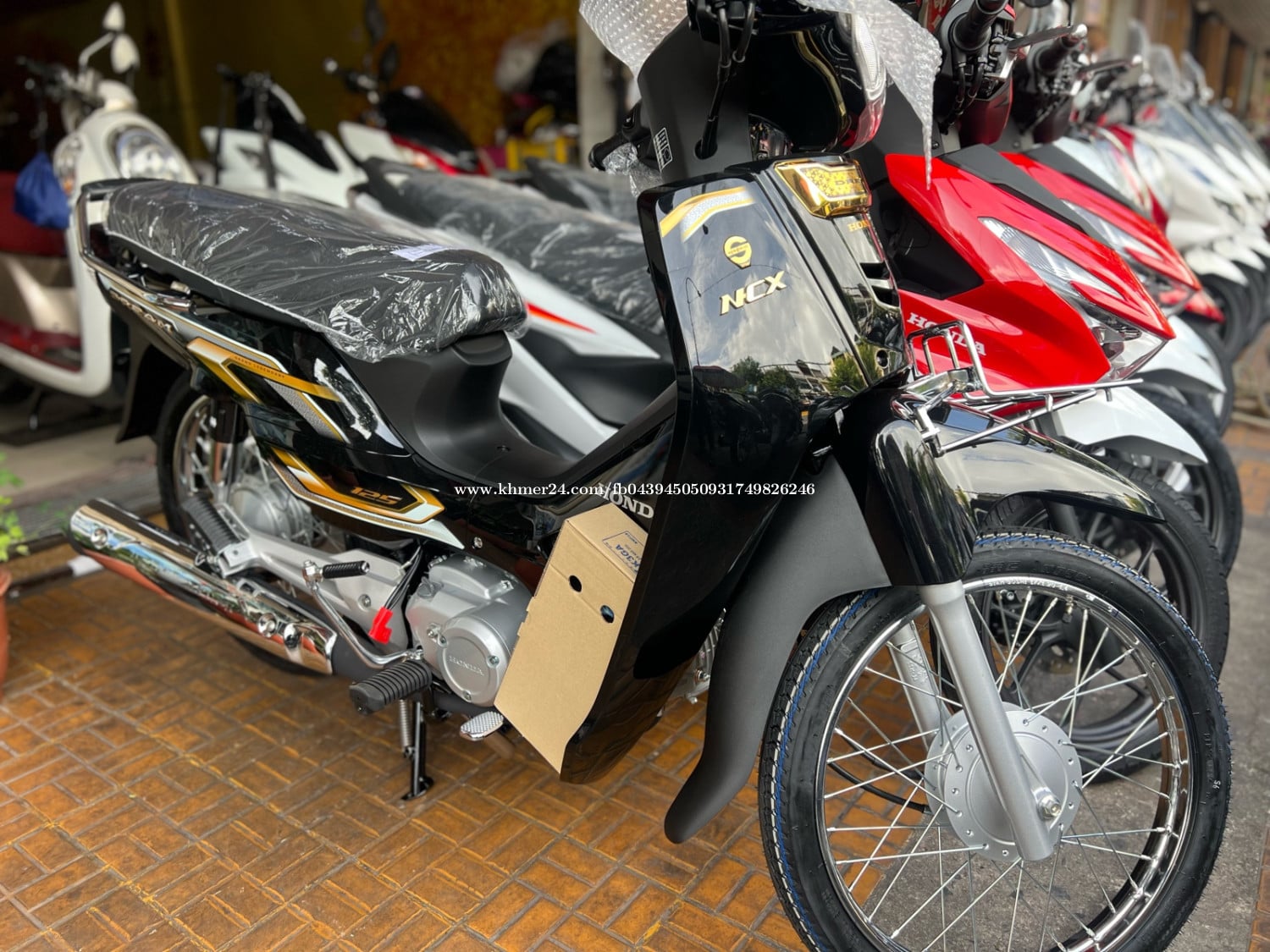 អាសង់2026