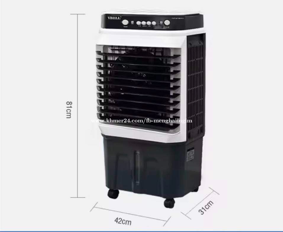 កង្ហារចំហាយទឹក Air Cooler 45L