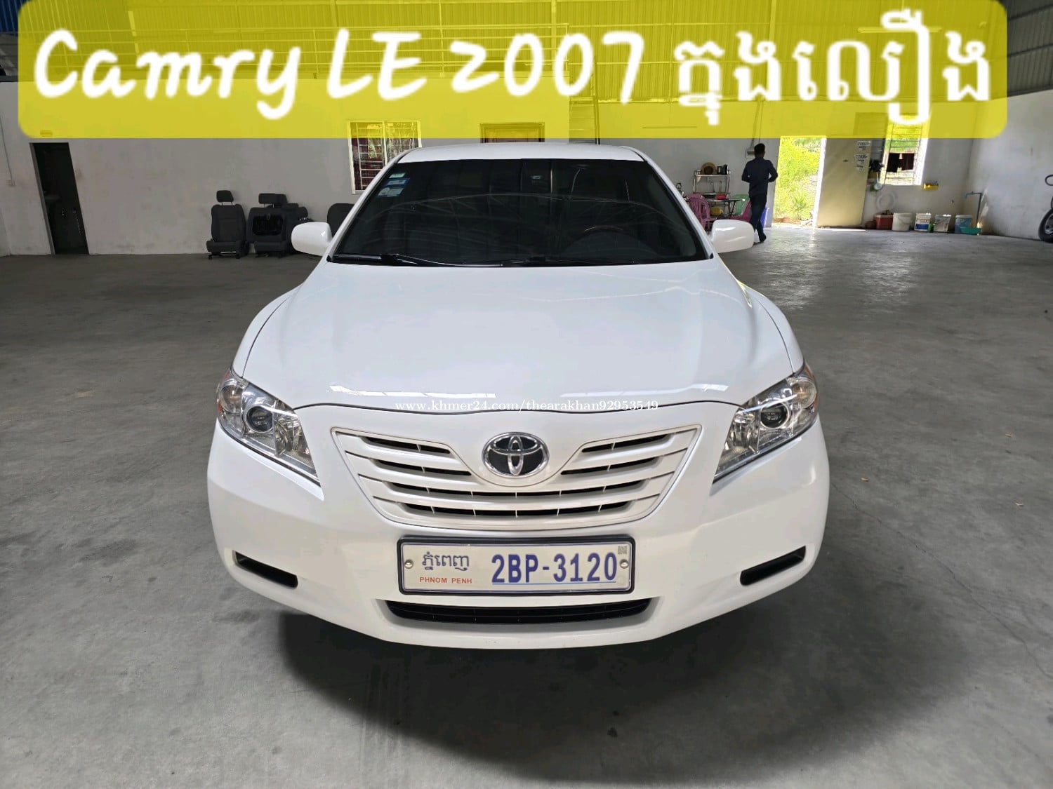 លក់Camy LE 2007 ក្នុងលឿងឡានស្អាត