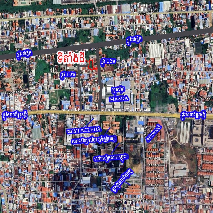 ដីលក់បន្ទាន់ តម្លៃល្អខ្លាំង (ក្រោយក្រុមហ៊ុនលក់រថយន្ត Mazda)