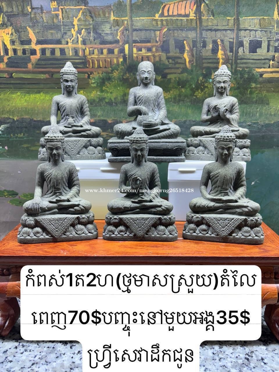 មានច្រើនខ្នាតអាចចូលមើលក្នុងTelegramបាន https://t.me/chomlakkhmer