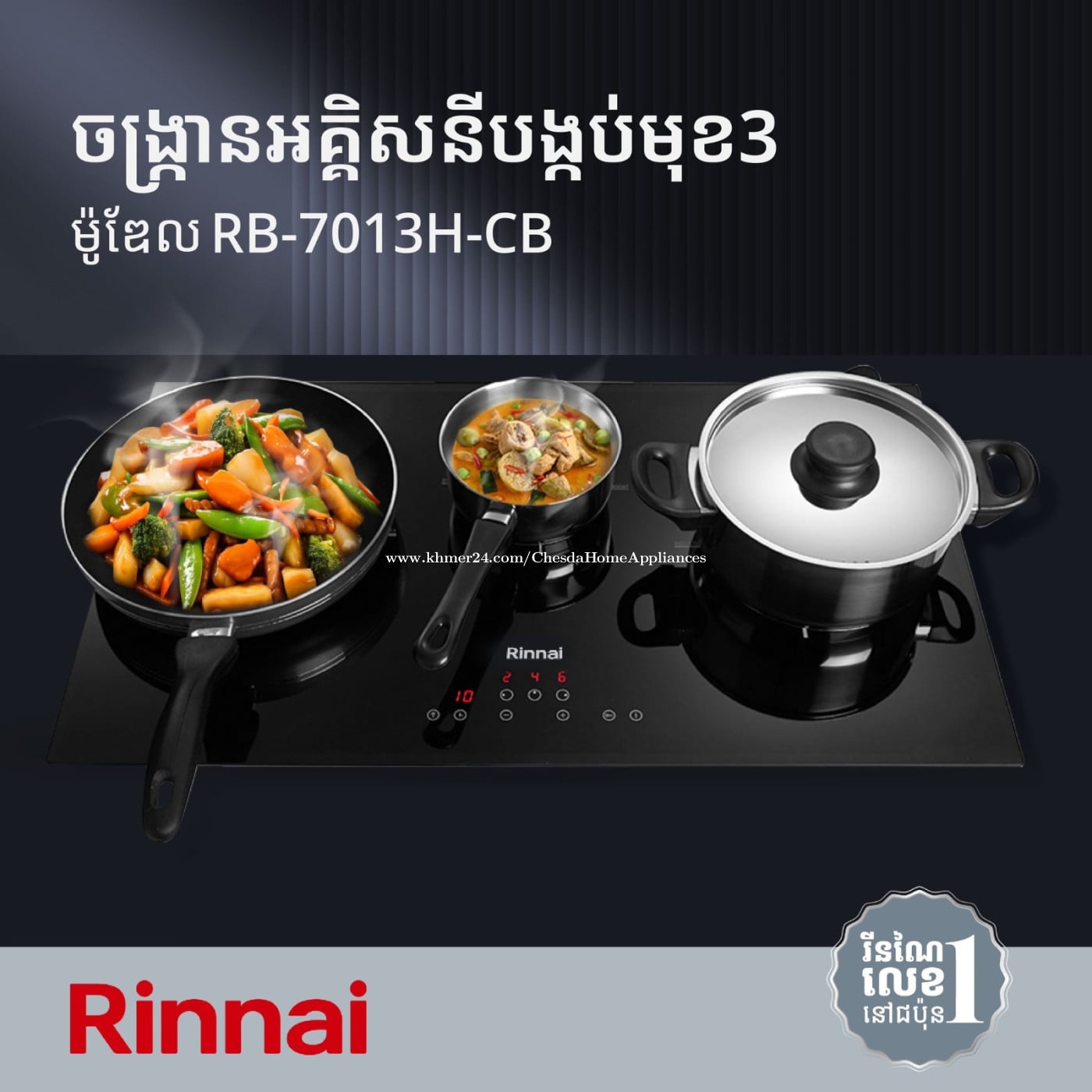 ๐ฅ Modern Touch Control Ceramic Hob ๐ฅ