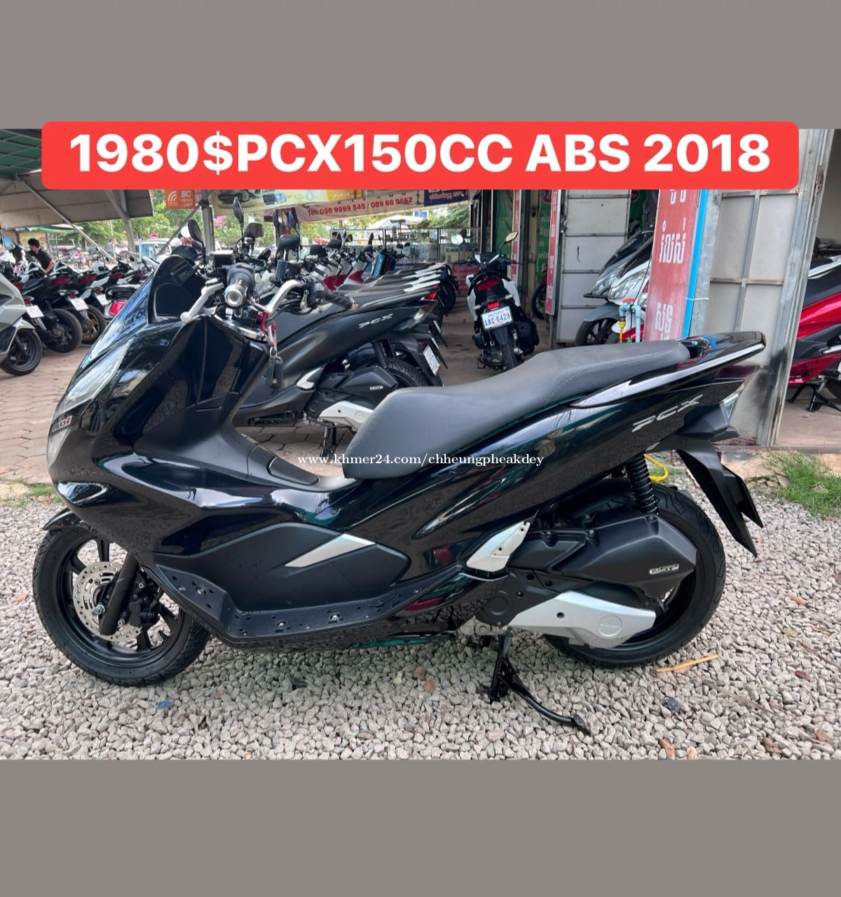 1950$PCX2018 USE ABS have tax