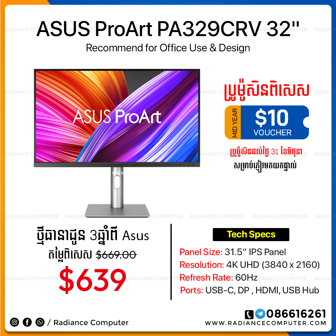 Asus ProArt PA329CRV 31.5 IPS 4K UHD 60Hz
