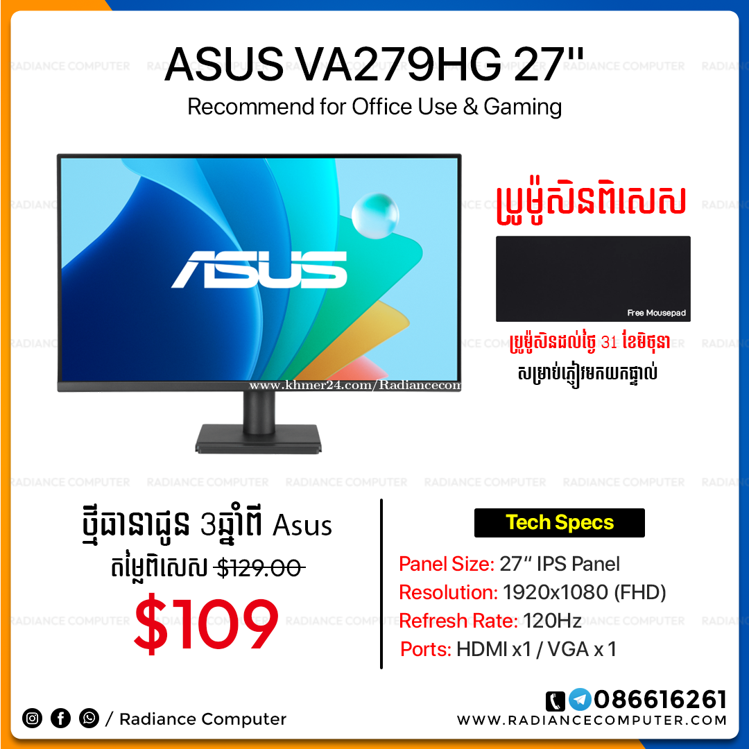 Asus VA279HG 27inch FHD 120Hz