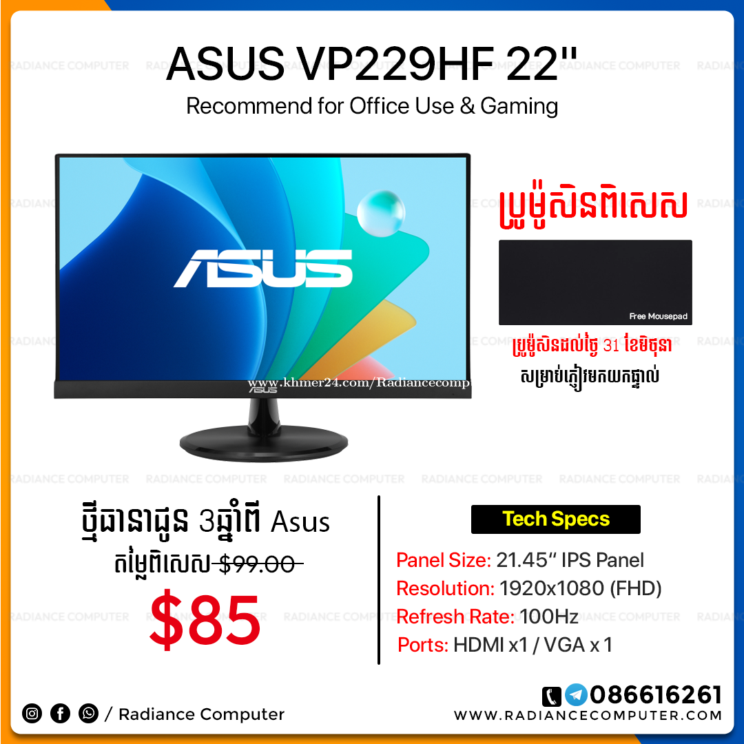 Asus VP229HF 21.45inch FHD IPS 100Hz