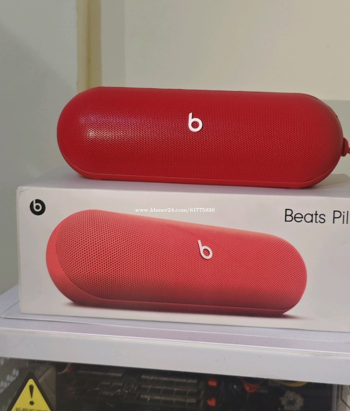 Beat Pill 99.99% មានប្រអប់