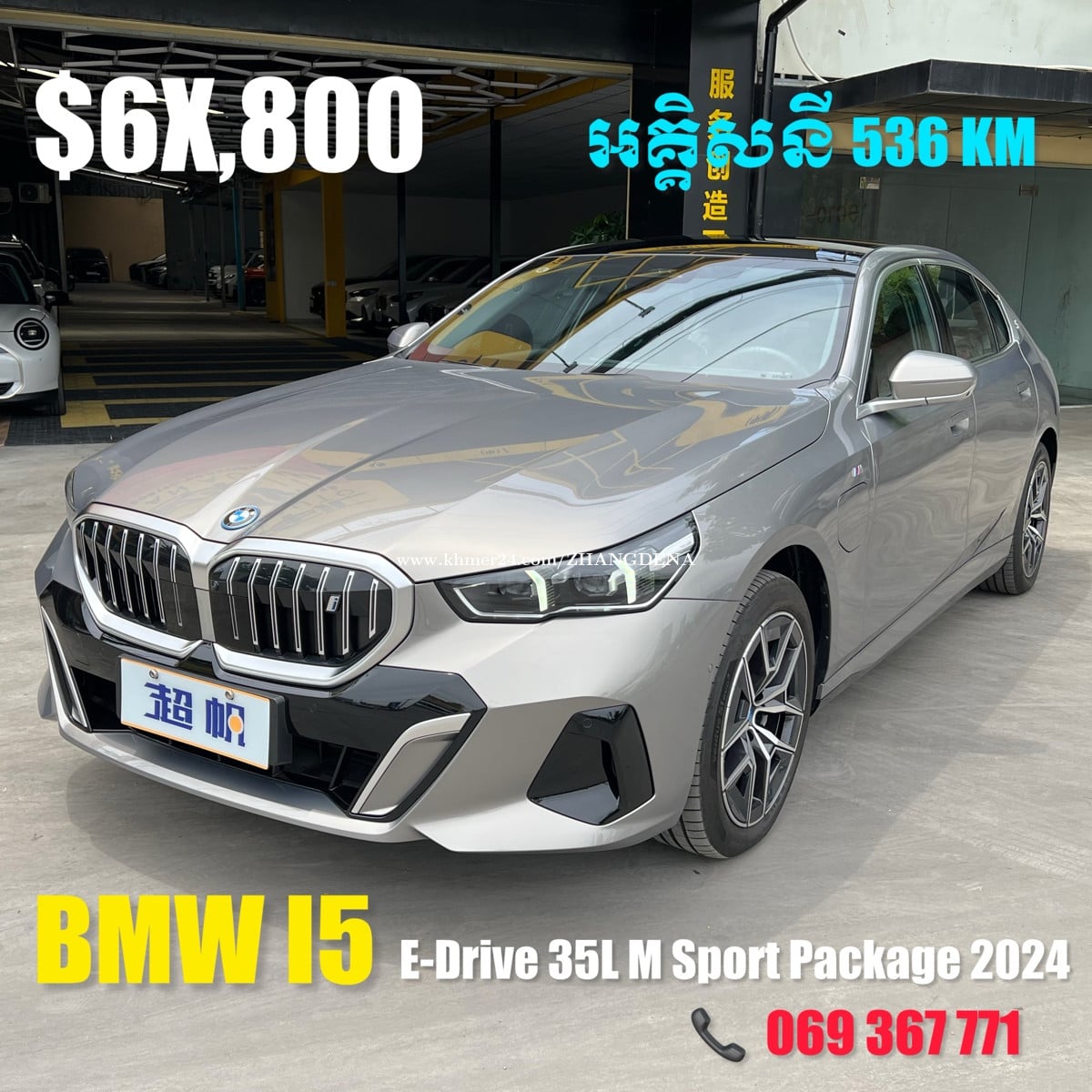 BMW I5 e-Drive35L M Sport Package EV 2024
