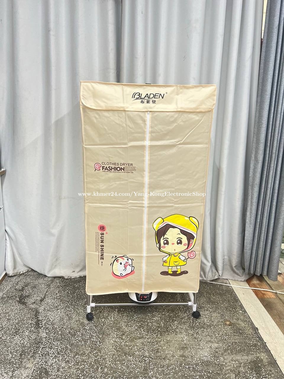 Clothes Dryer