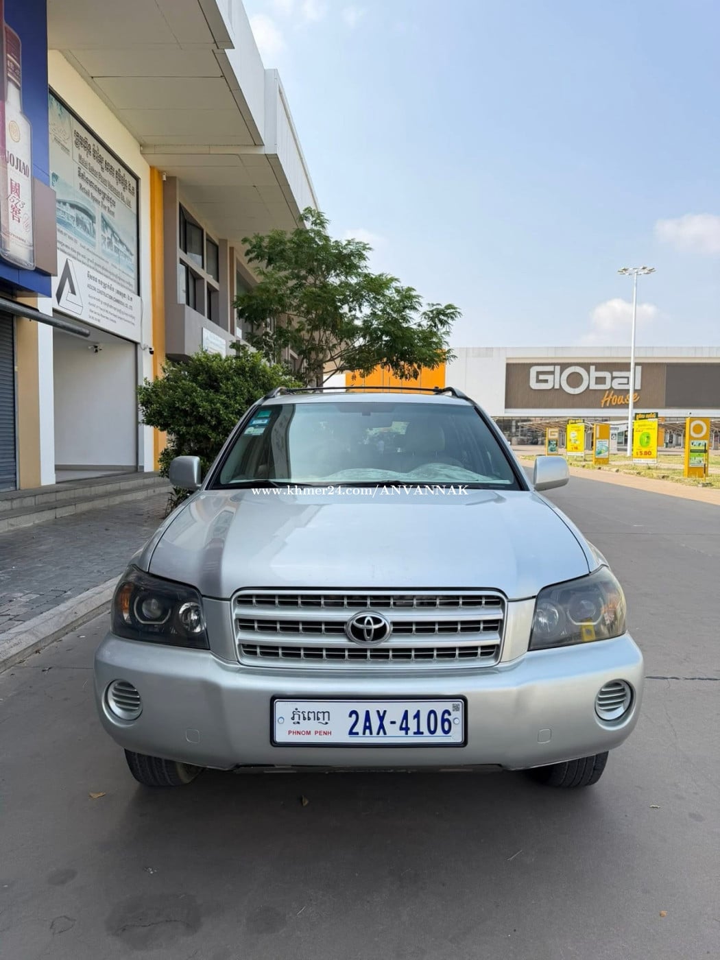 HLD 2003 V6 P2 បើកដំបូល