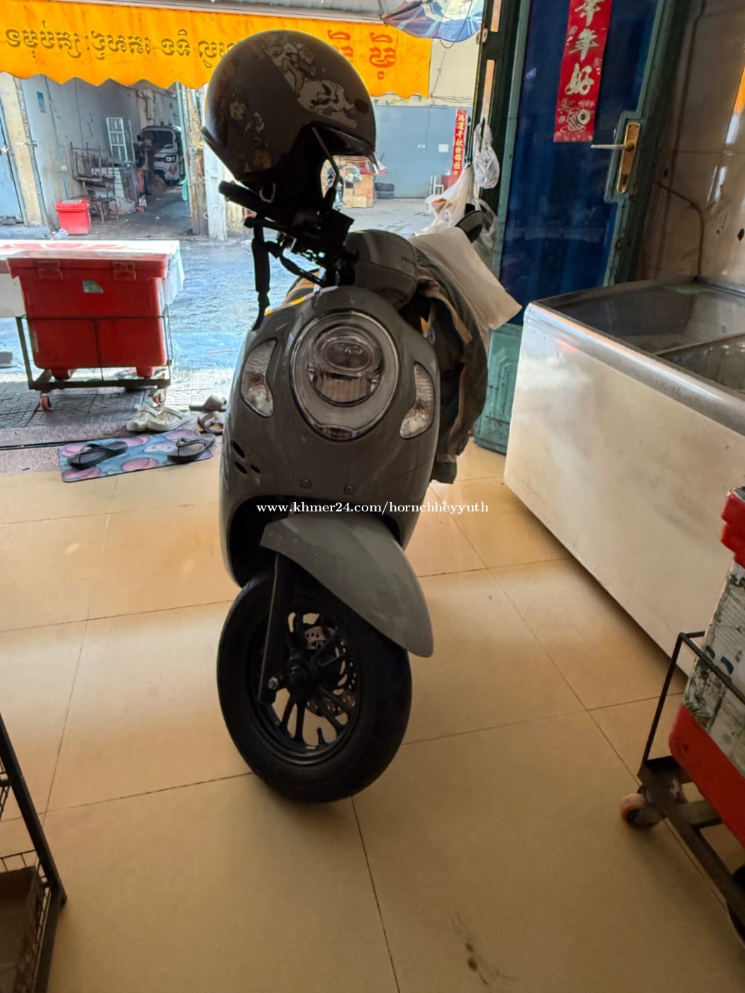 Honda Scoopy I ឆ្នាំ 2024