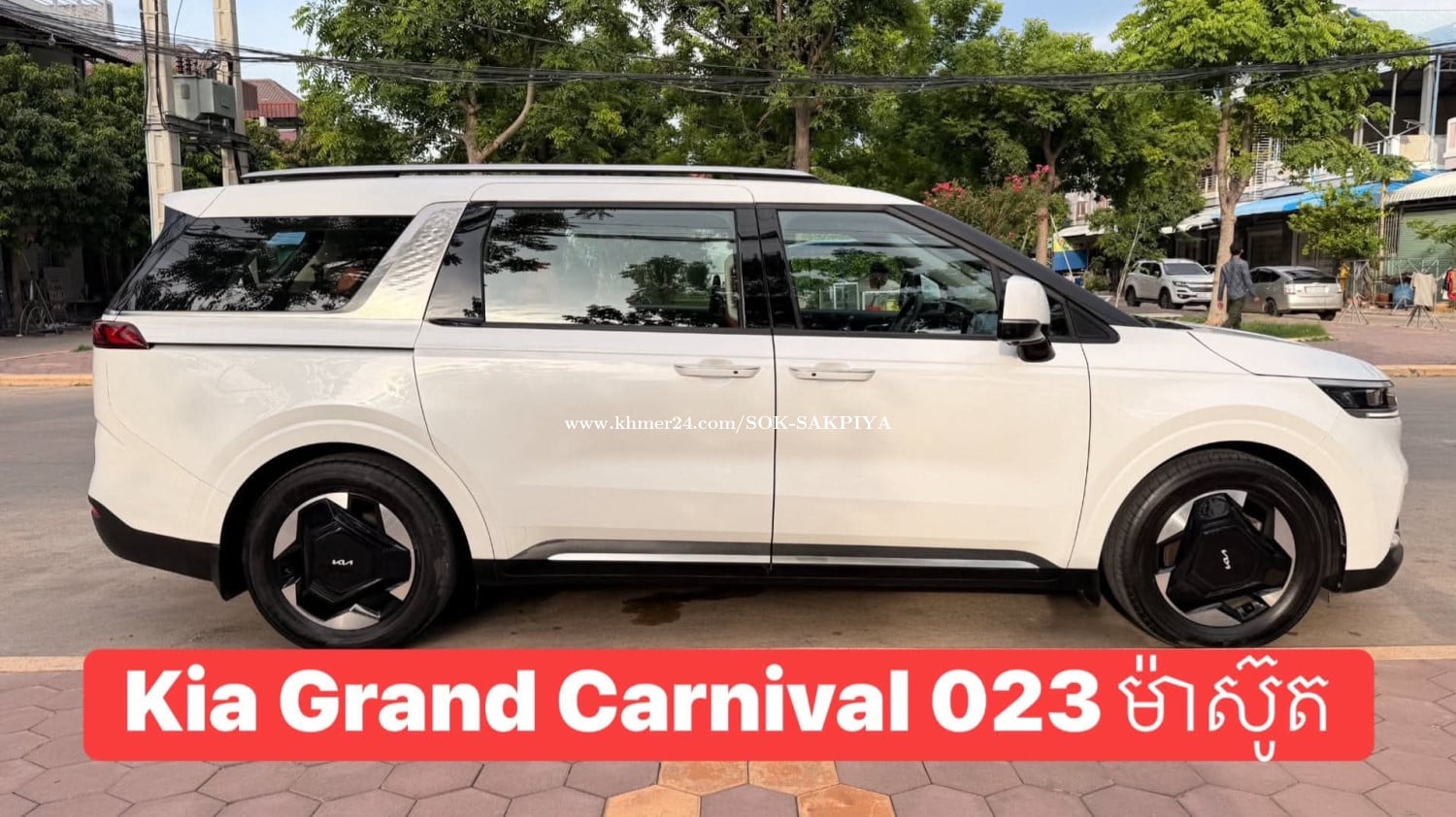 Kia Grand carnival 023