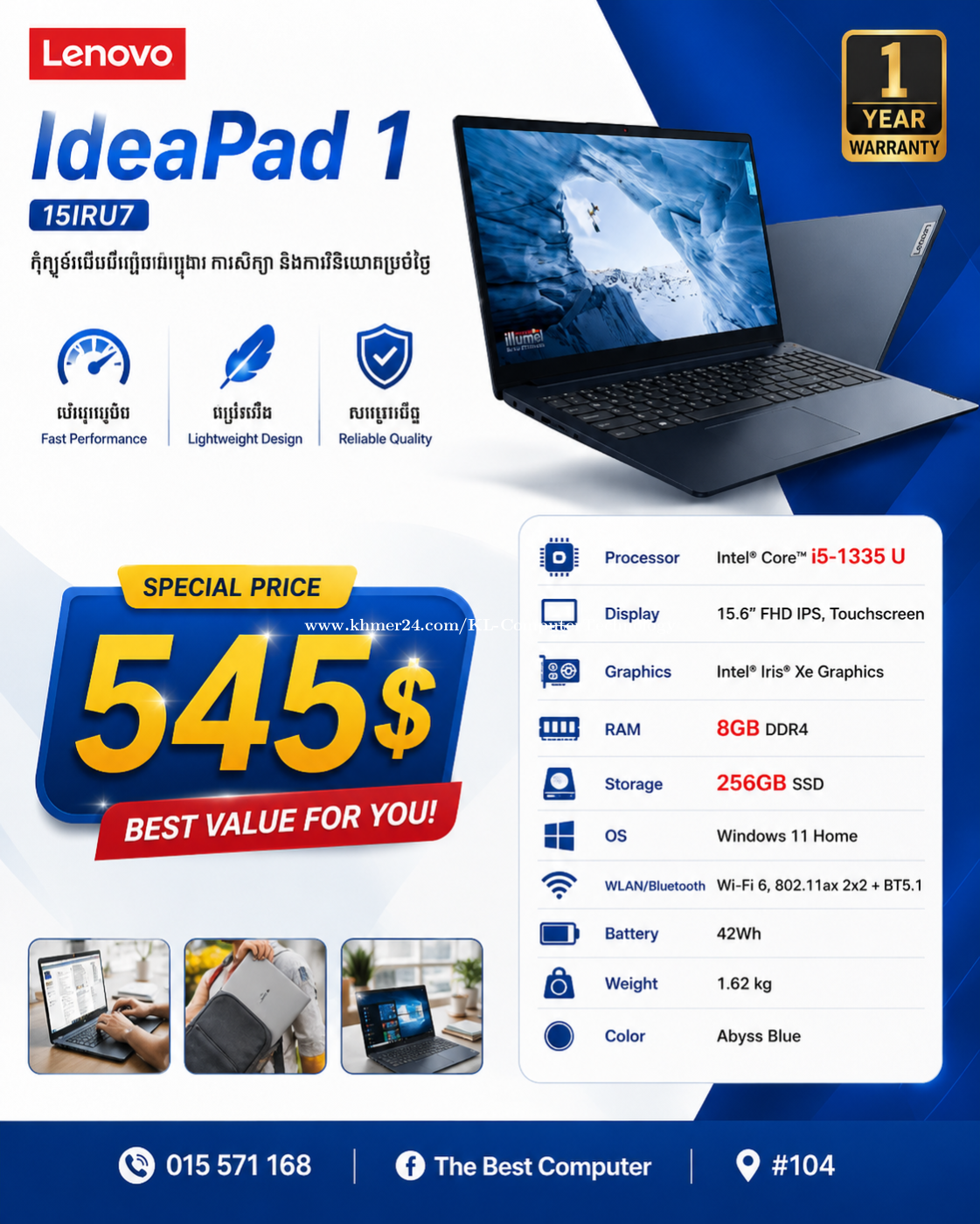 Lenovo IdeaPad 1 15IRU7 – $545