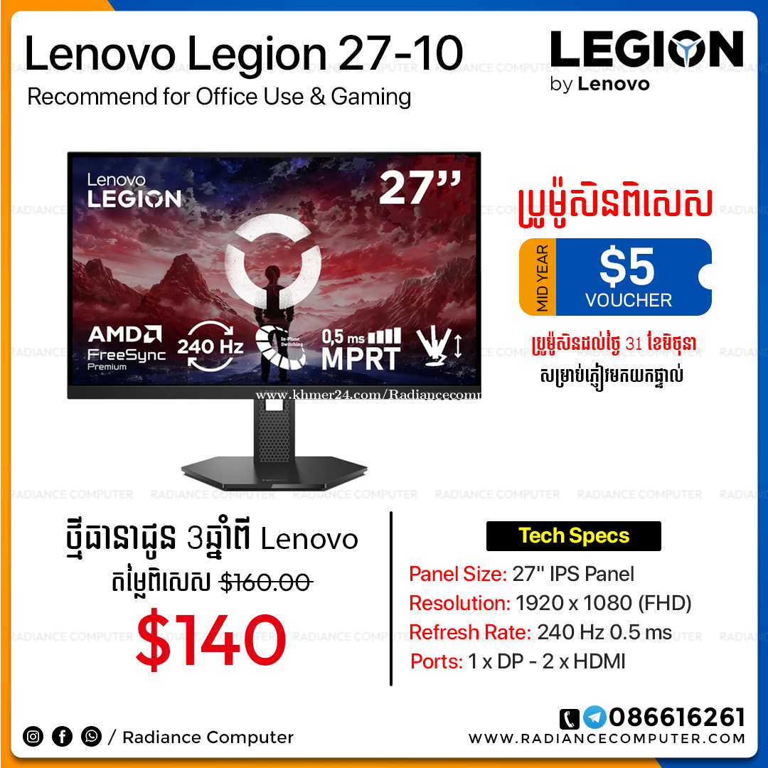 Lenovo Legion 27-10 27in IPS FHD 240Hz