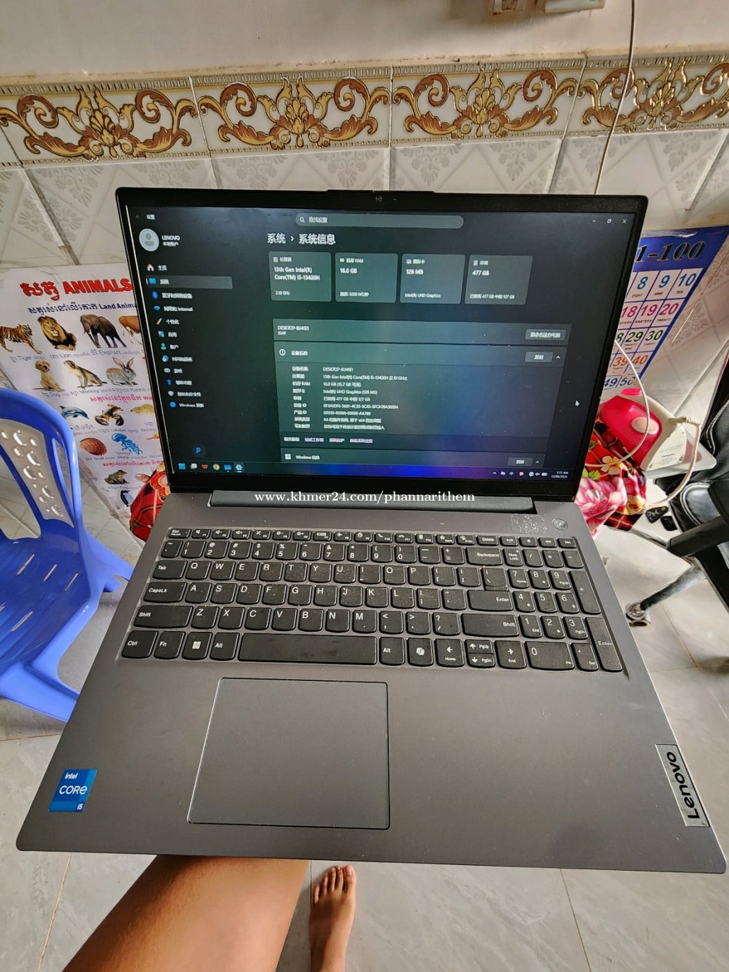 Lenovo v15 G5